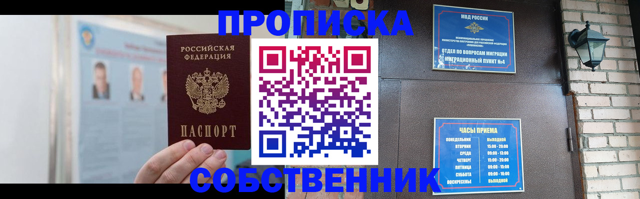 временная регистрация госуслуги в Галиче